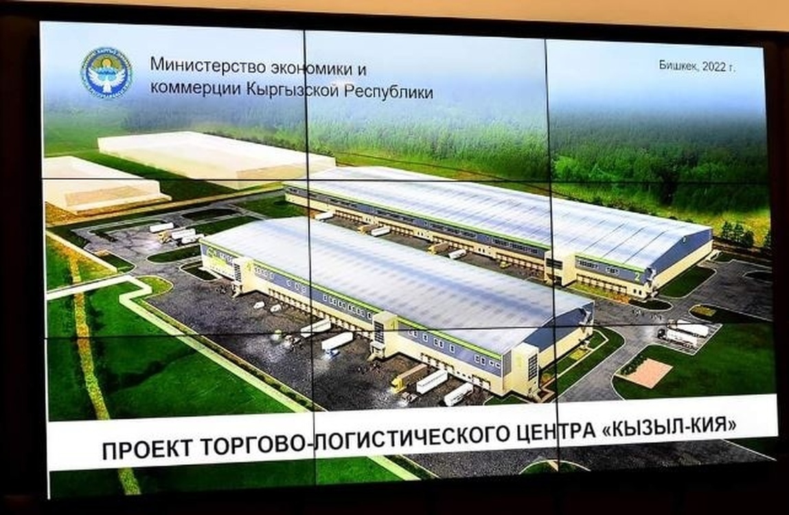 Амангельдиев рассказал про преимущества логистического центра Кызыл-Кия — Today.kg