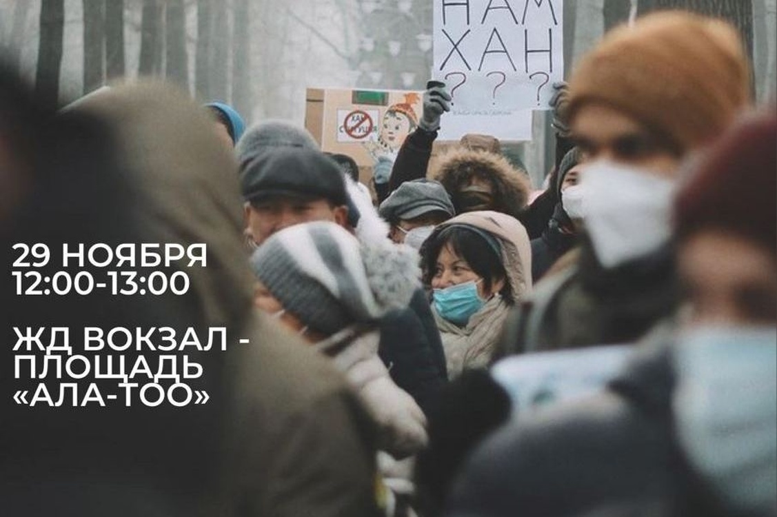В Бишкеке активисты планируют провести мирный марш Нет референдуму! — Today.kg