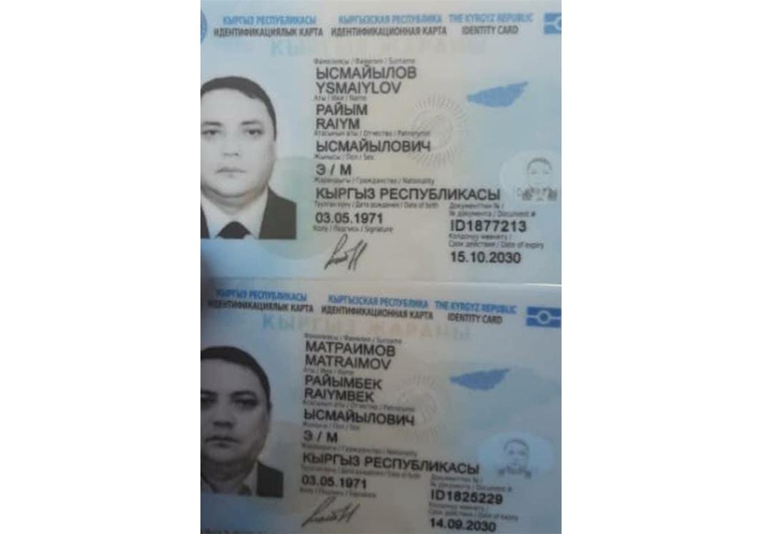 Два паспорта. Сообщается, что Райымбек Матраимов сменил фамилию на Ысмайылов — Today.kg