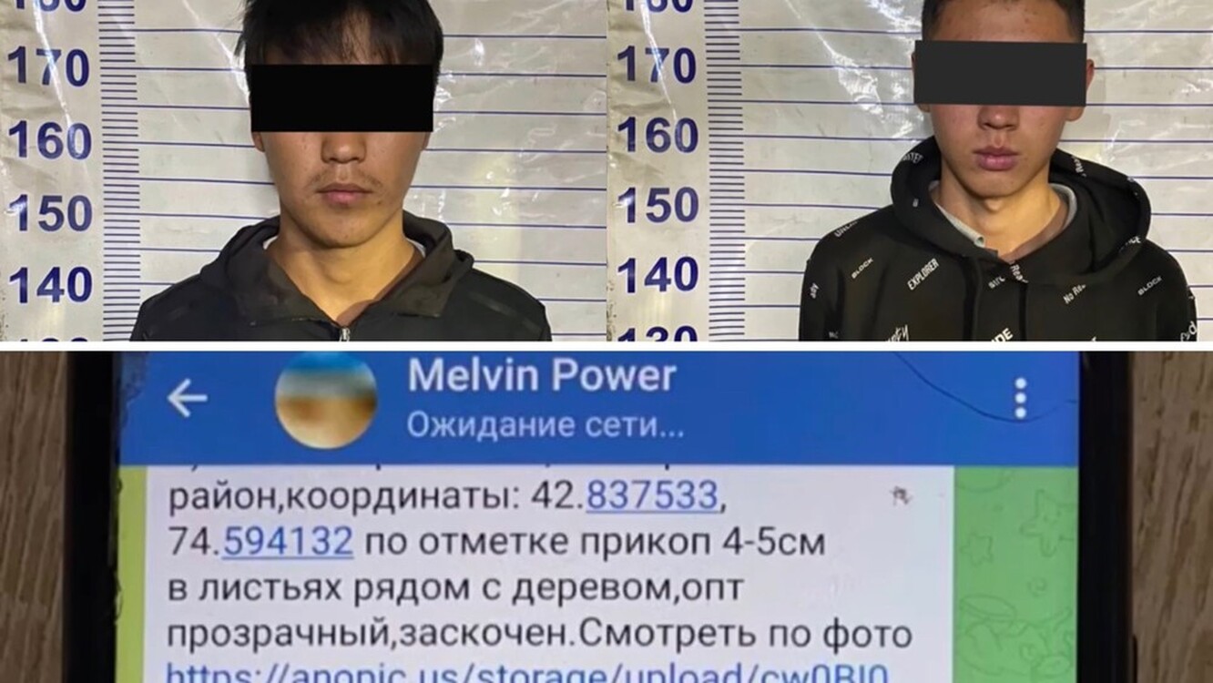 В Бишкеке оперативники задержали «закладчиков» мефедрона — Today.kg
