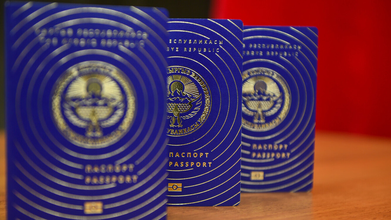 Посольство Кыргызстана в США и Канаде начало прием заявлений для оформления биометрических паспортов нового образца — Today.kg