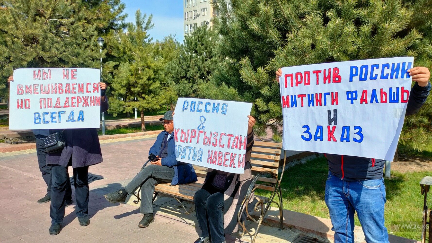 В Бишкеке проходит митинг в поддержку России. Вышли девять человек — Today.kg
