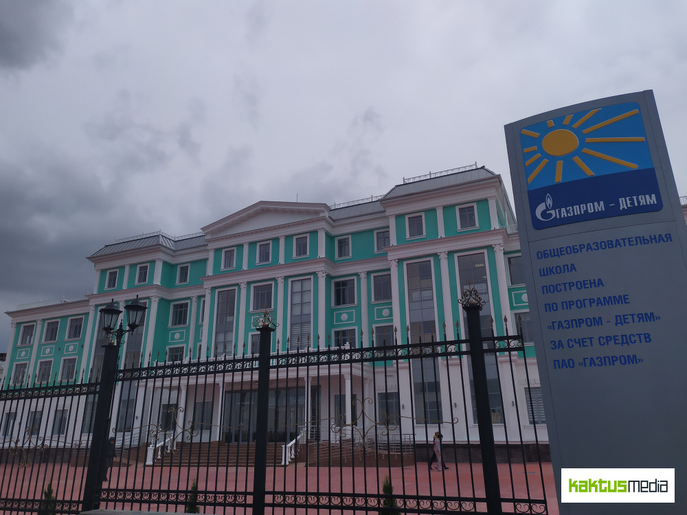 Газпром начал предварительный набор в новую школу в Бишкеке — Today.kg