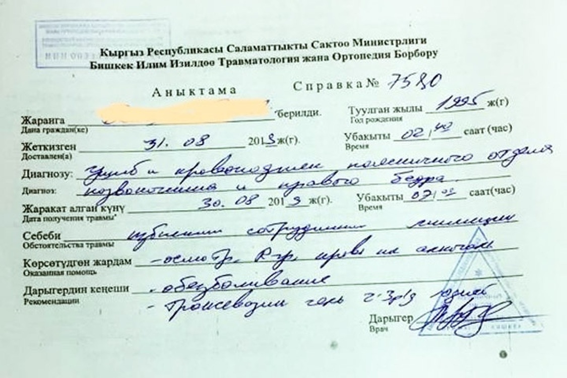 Подозреваемого в ограблении матери Атабекова избили столичные милиционеры? — Today.kg