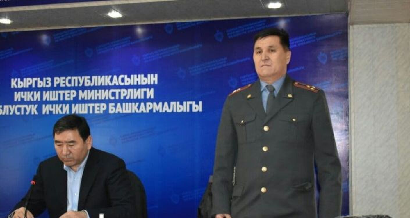 И. о. начальника УВД Ошской области стал глава Ленинского РУВД — Today.kg