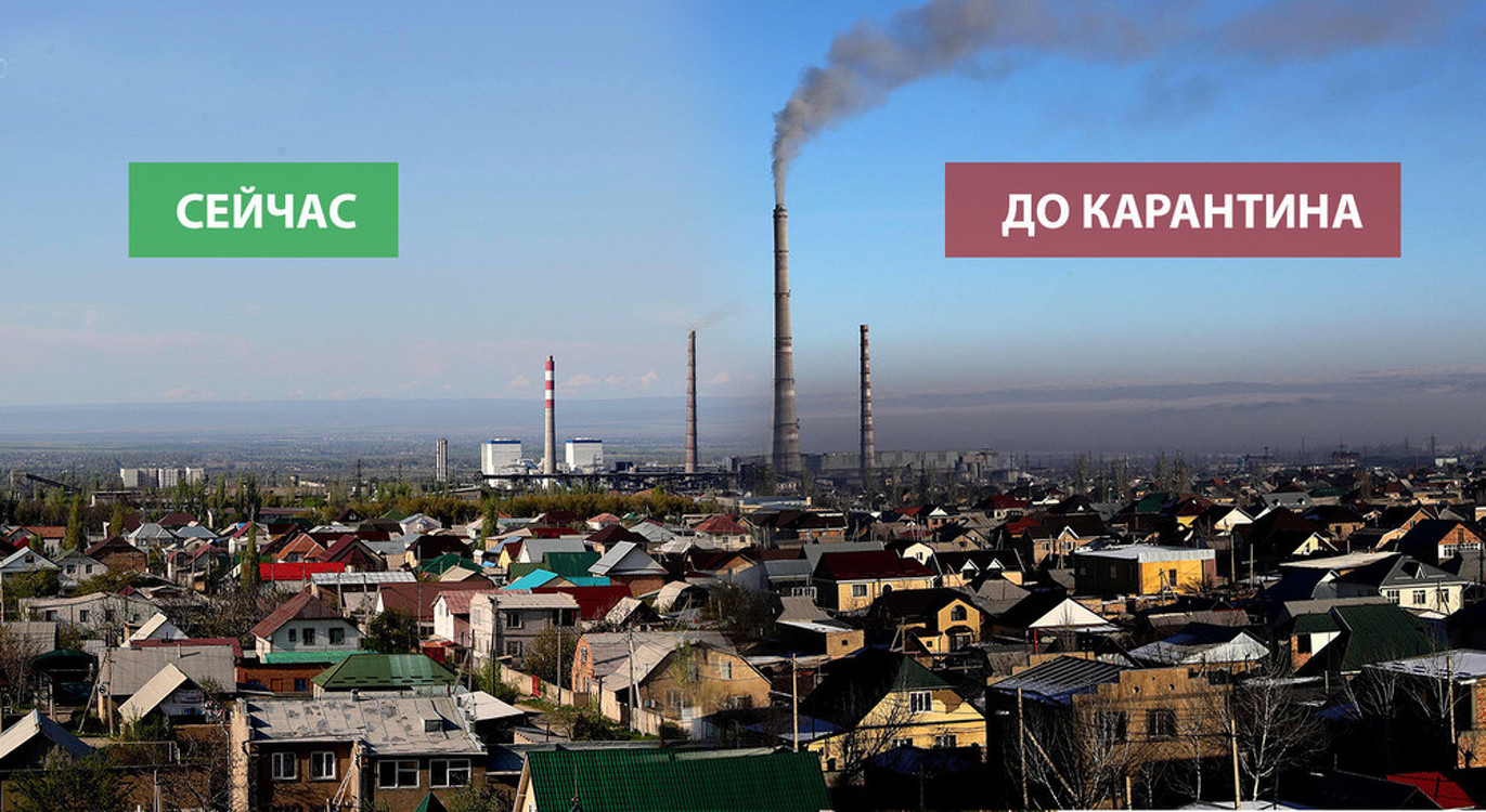 Фотограф показал, как изменилось качество воздуха в Бишкеке до карантина и после — Today.kg