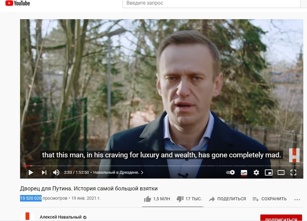 Фильм Навального Дворец для Путина... посмотрели более 15 млн. человек — Today.kg