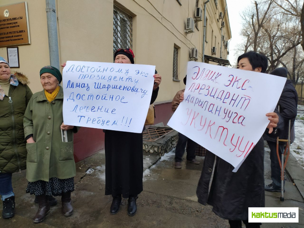 Перед зданием ГКНБ собрались сторонники Алмазбека Атамбаева — Today.kg