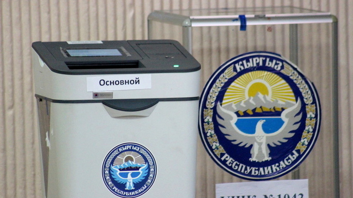Выборы депутатов ЖК пройдут с учетом принятых изменений в избирательное законодательство, - ЦИК — Today.kg