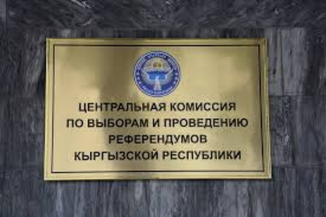 В Кыргызстане предложили ограничить количество прописанных в одном доме. Из-за выборов — Today.kg