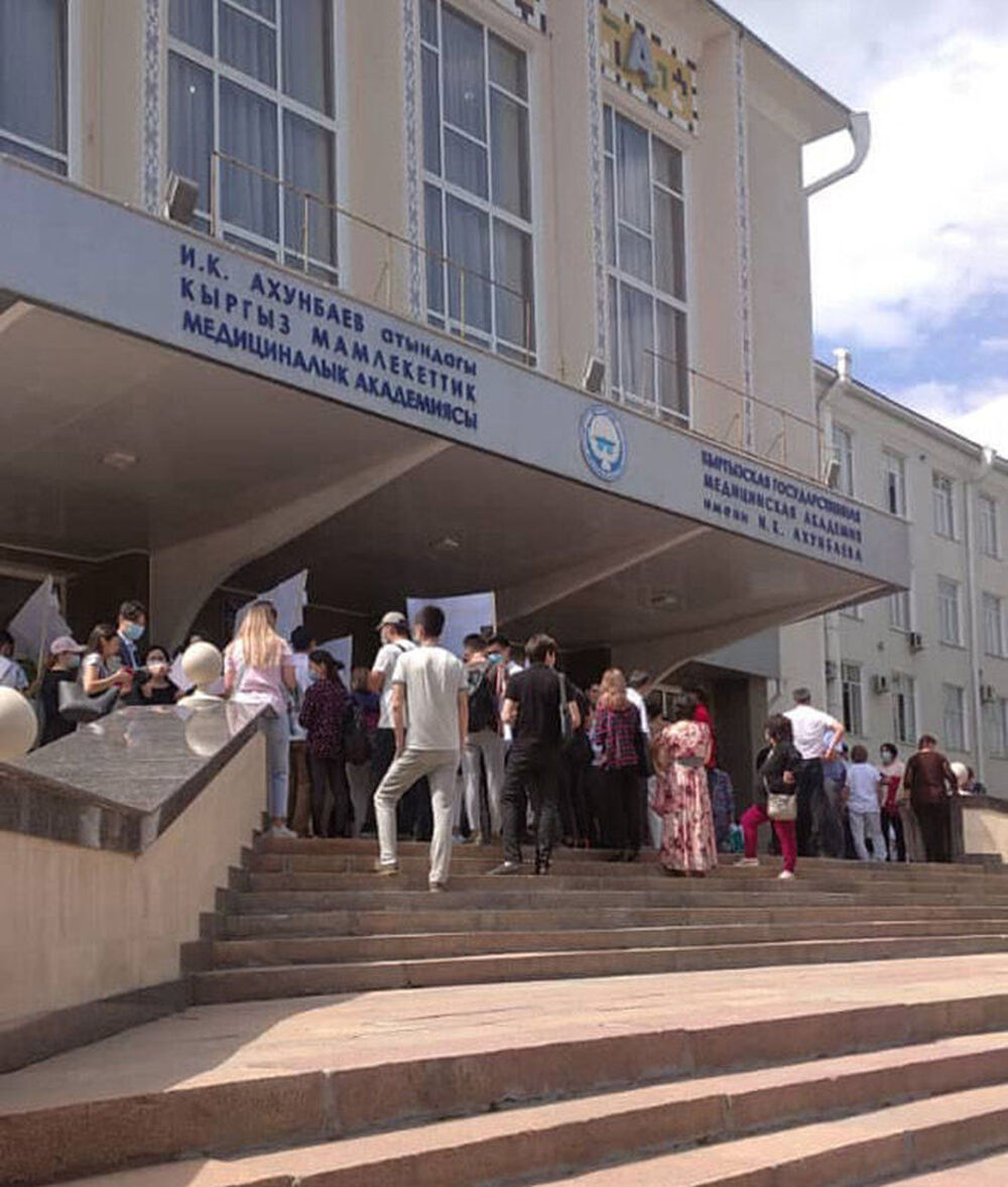 Возле КГМА проходит митинг после отмены выборов ректора — фото — Today.kg