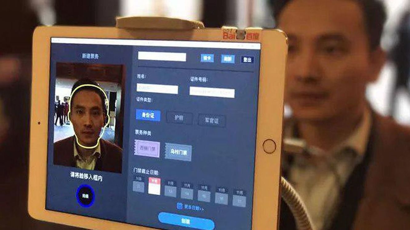 Китайская компания разработает для МВД Кыргызстана систему распознавания лиц — Today.kg