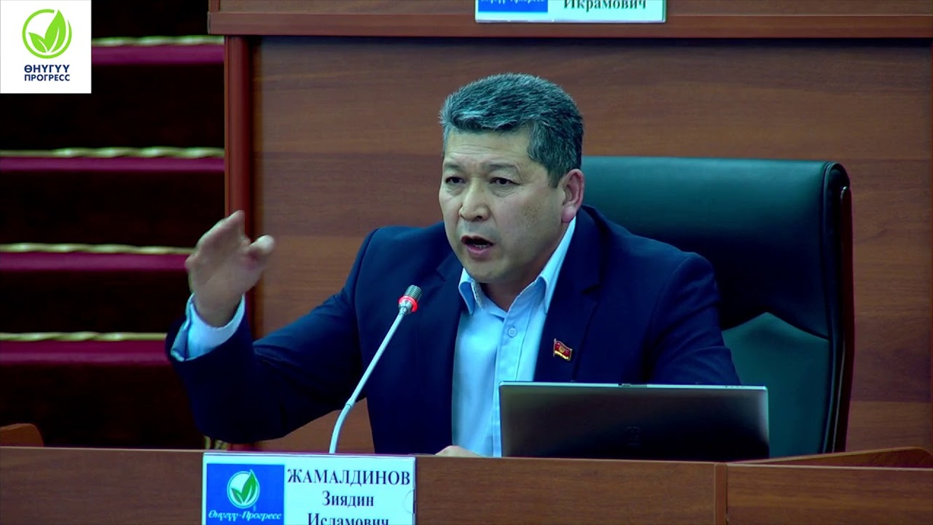 Депутат Зиядин Жамалдинов сдал мандат, чтобы участвовать в выборах — Today.kg