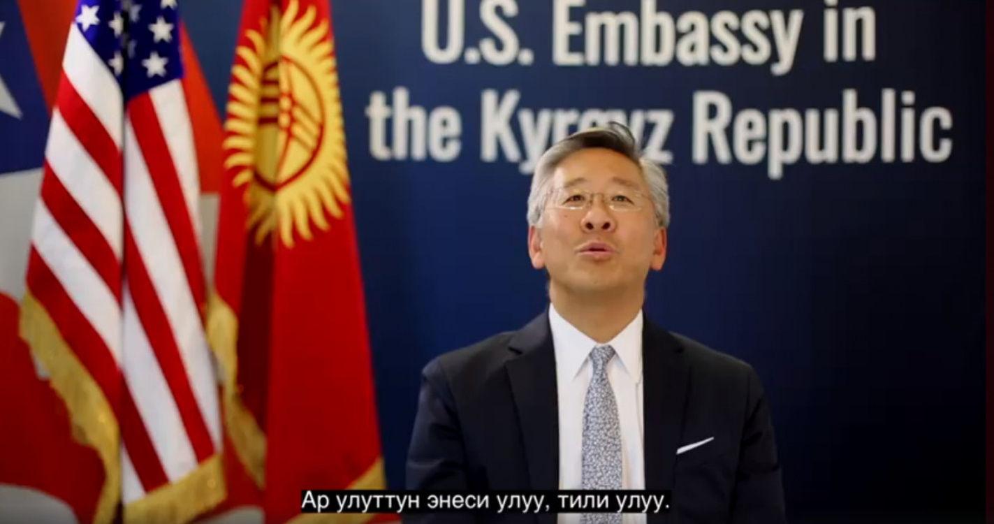Сотрудники посольства США зачитали скороговорки на кыргызском языке — Today.kg