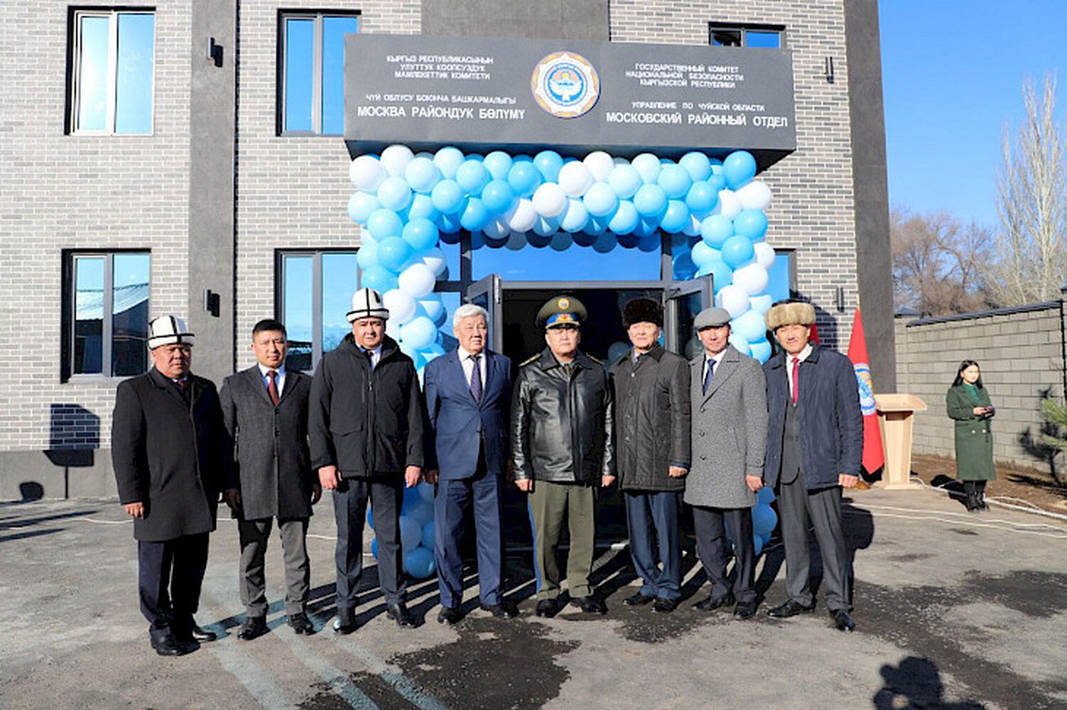 В Московском районе открылось новое здание отдела Управления ГКНБ КР по Чуйской области  — Today.kg