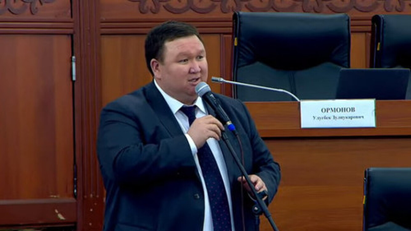 Депутат хочет ввести понятие «право на ошибку чиновника» — Today.kg