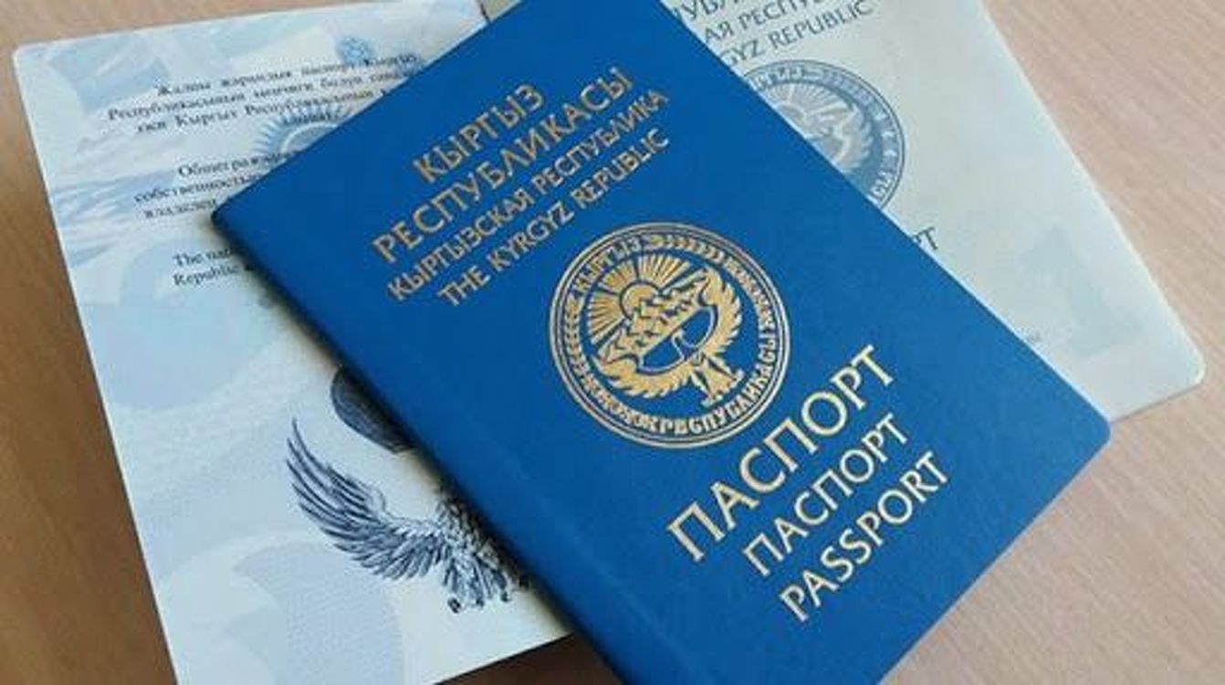 Срок действия паспорта продлили только для кыргызстанцев, находящихся вне страны — Today.kg