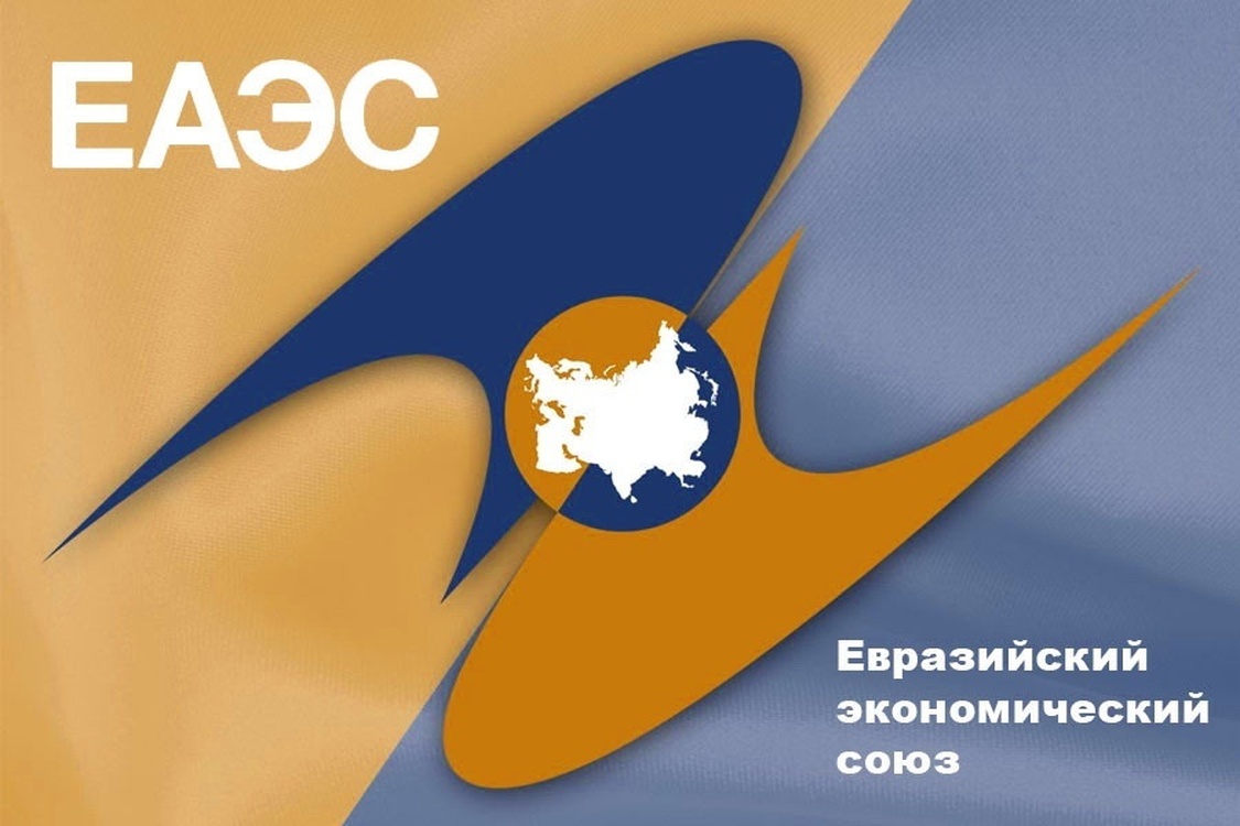 Председательство в Евразийском экономическом союзе перешло к Кыргызстану — Today.kg