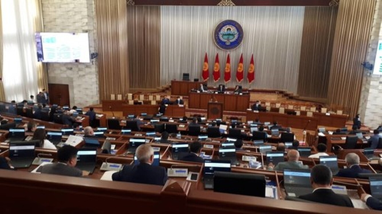 Жогорку Кенеш принял ряд законопроектов в третьем чтении — Today.kg
