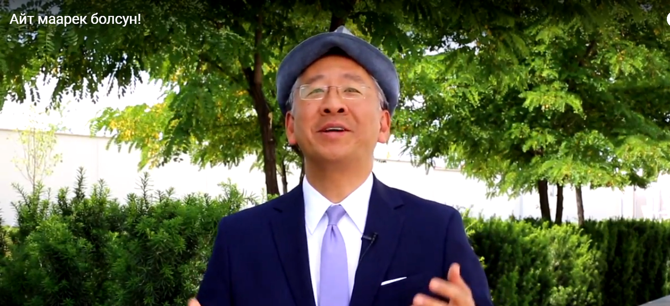 Видео - Посол США Дональд Лу на кыргызском языке исполнил жарамазан — Today.kg