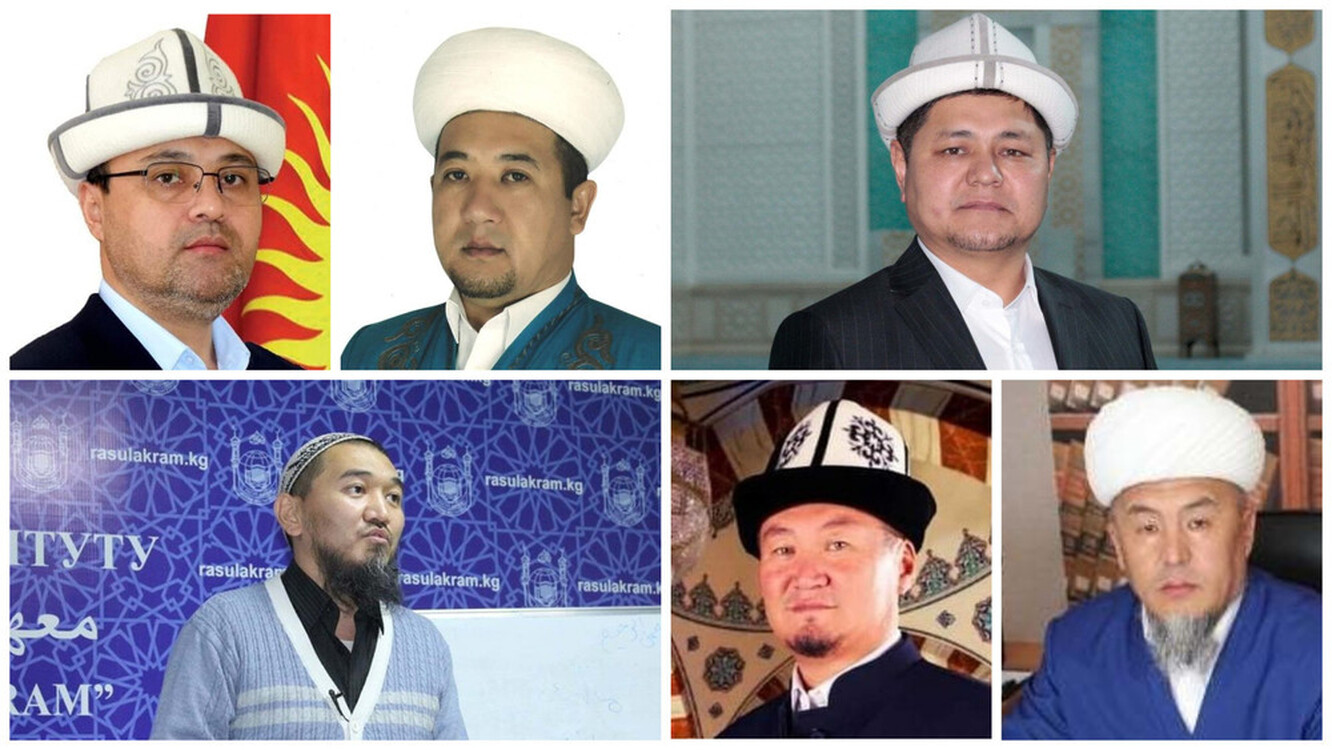 Шесть человек претендуют на пост муфтия Кыргызстана — Today.kg