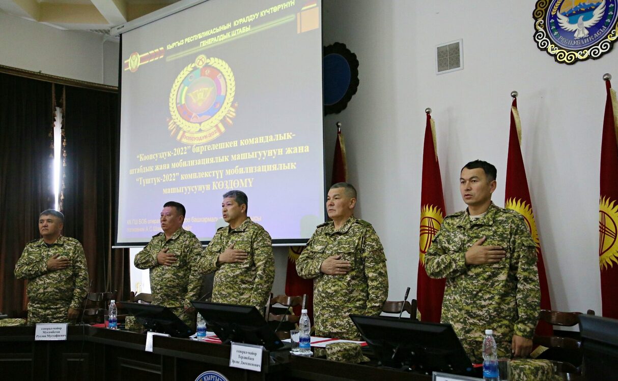 В Кыргызстане стартовали масштабные военные учения «Коопсуздук-2022» и «Юг-2022» — Today.kg