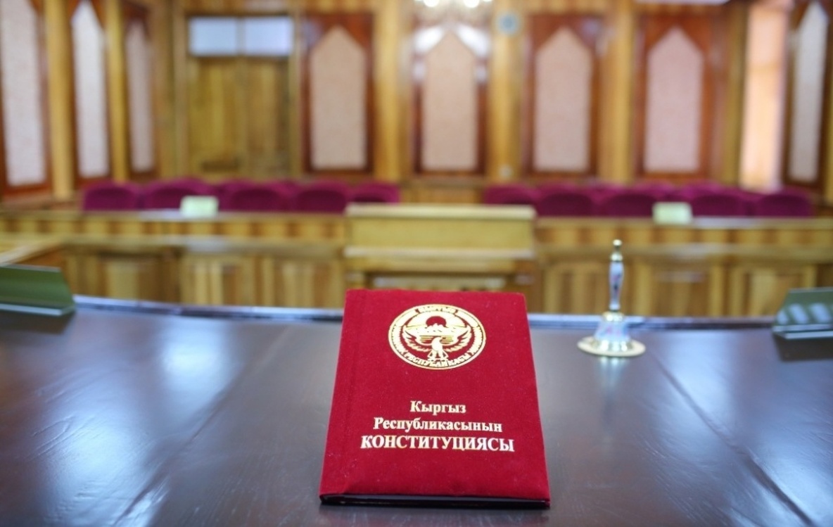 Конституционная палата ответила на претензии парламентариев — Today.kg