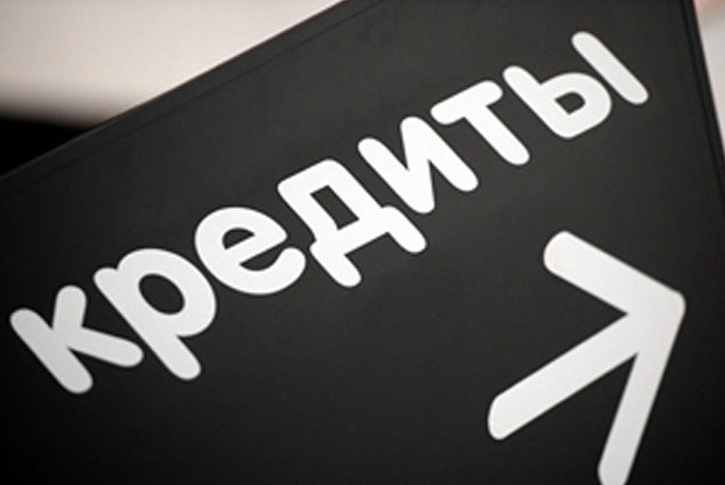 Предприниматели получат льготные кредиты до 30 млн. сомов по правительственной программе — Today.kg
