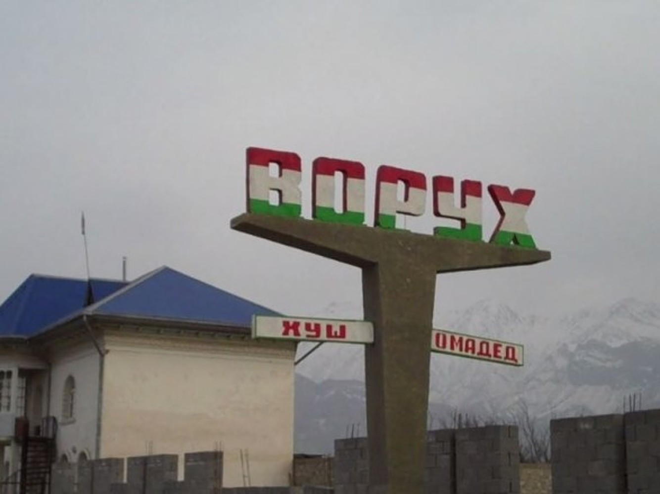 ТАСС: Таджикистан назвал инцидент на границе с Кыргызстаном провокацией — Today.kg