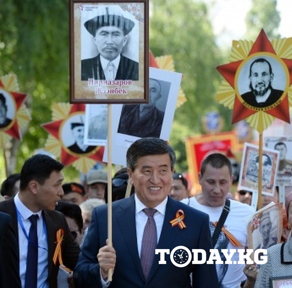 Фоторепортаж – В Бишкеке с участием Жээнбекова и Атамбаева прошло шествие «Бессмертного полка» — Today.kg