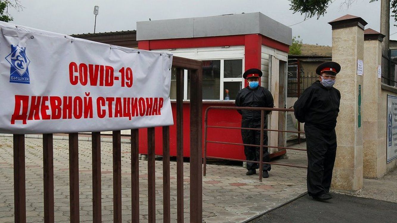 В Иссык-Кульской области закрыли все дневные стационары — Today.kg