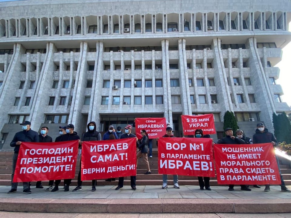 «Вор № 1 в парламенте». Возле Белого дома проходит митинг против депутата Ибраева — Today.kg
