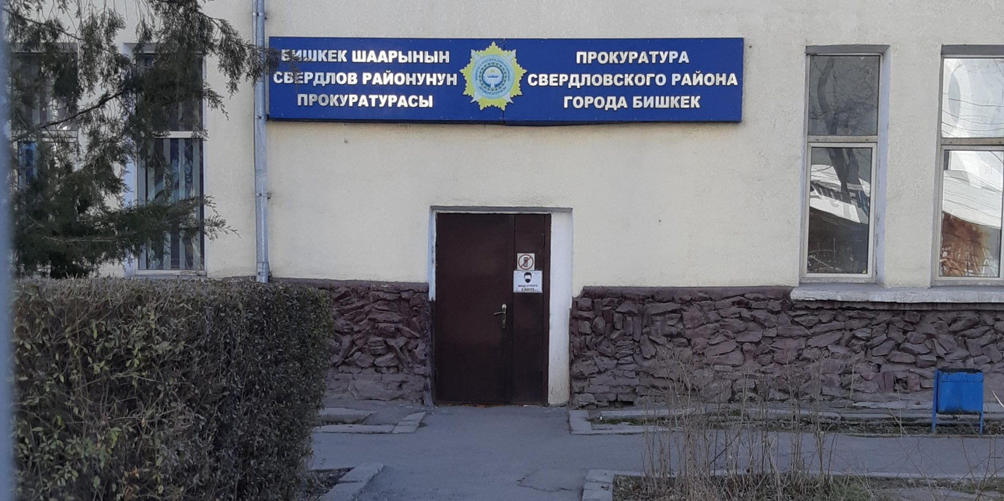 В Сведловском районе Бишкека преобладают преступления против личности — Today.kg
