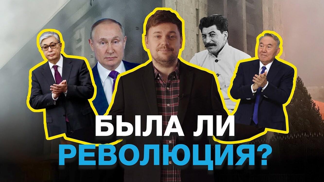 «Новая Газета»: Токаев победил Назарбаева. Что изменилось? — Today.kg