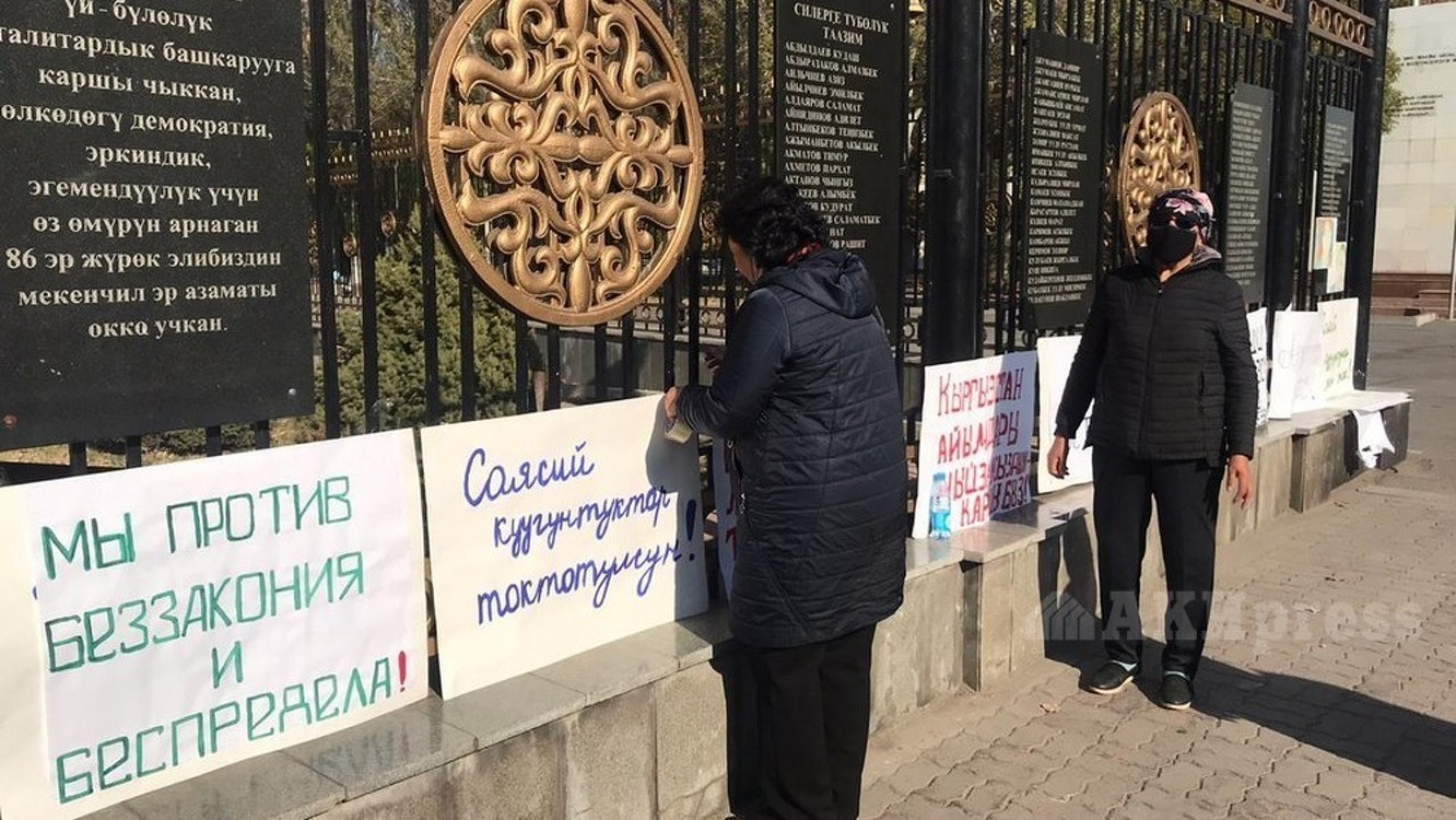 Митинг у Белого дома. Женщины выступили в защиту Атамбаева и его сторонников — Today.kg