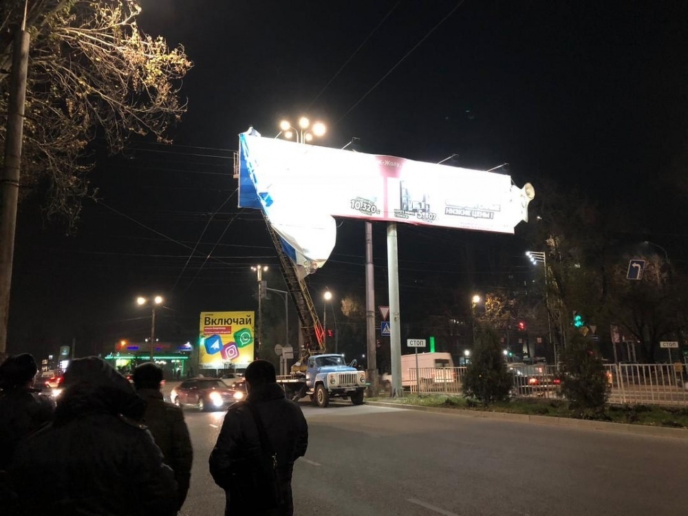 В Бишкеке демонтирован баннер с рекламой наркотиков — Today.kg