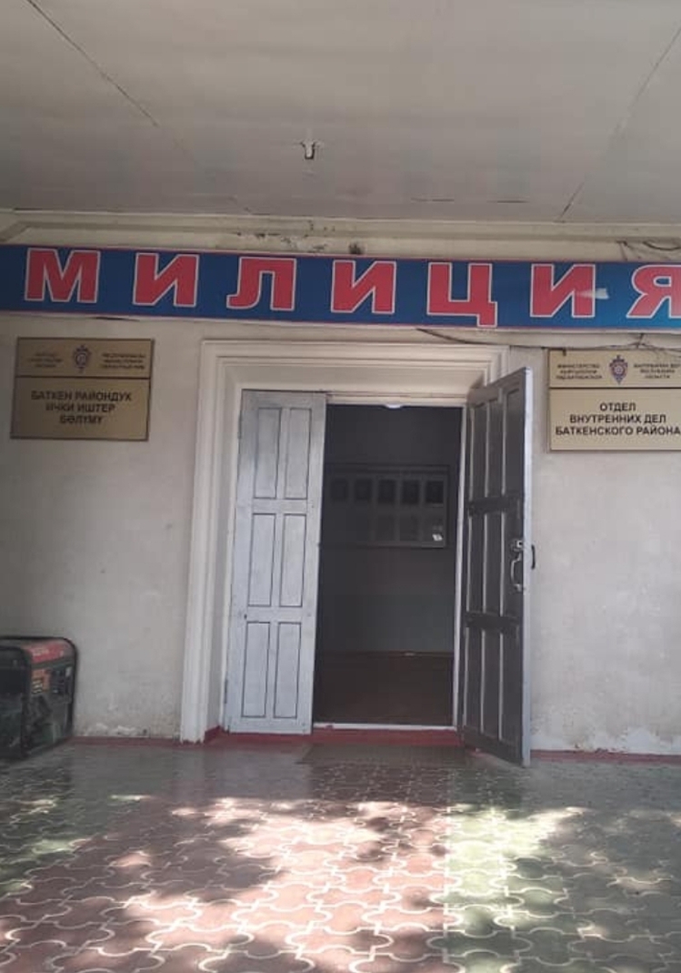Сотрудников Наццентра по предупреждению пыток не пустили в Баткенский ИВС — Today.kg