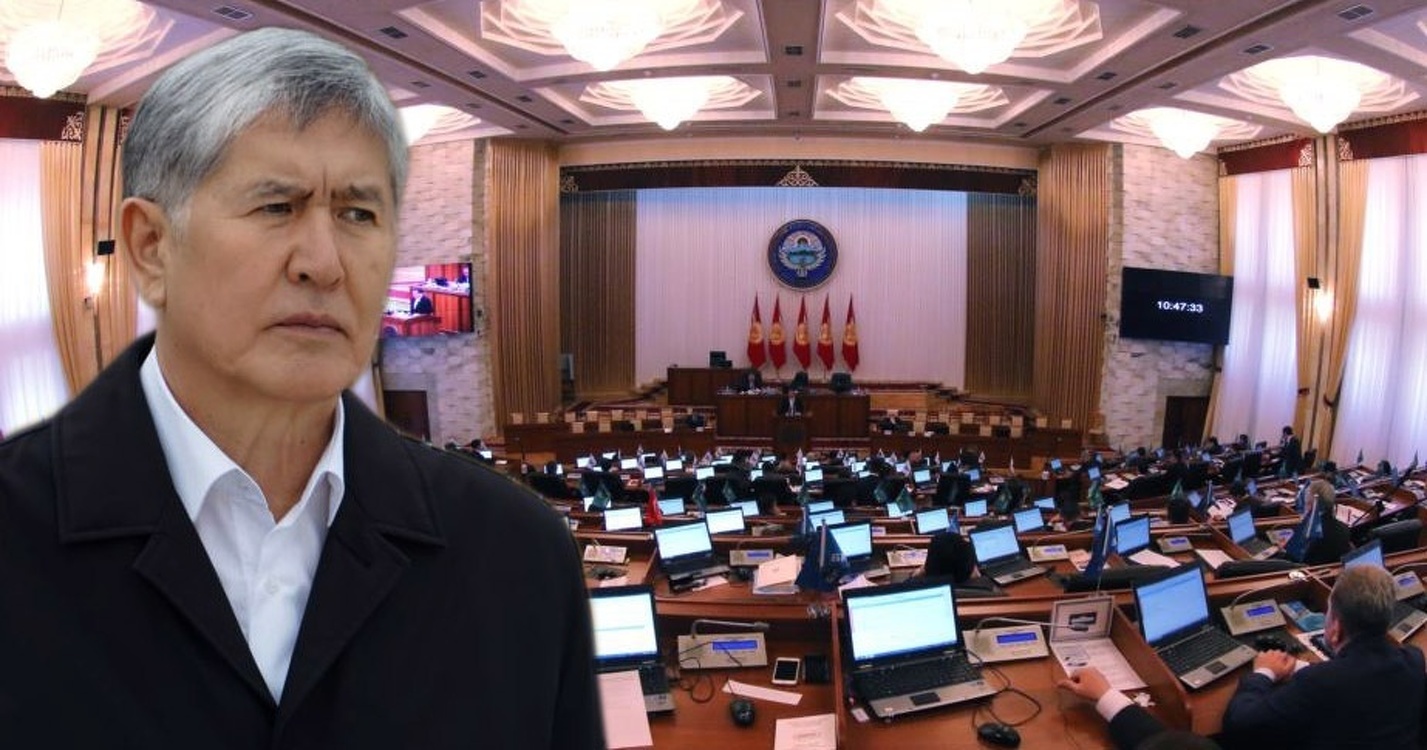 Снятие статуса экс-президента с Атамбаева было принято законно, - торага ЖК — Today.kg