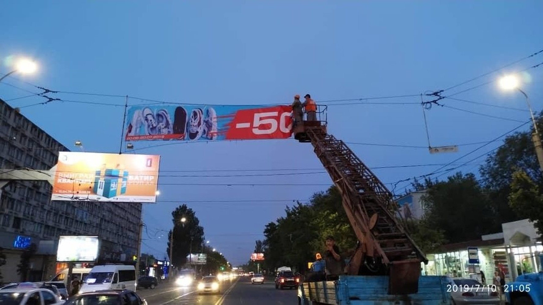 Рекламные экраны в Бишкеке будет устанавливать мэрия — Today.kg