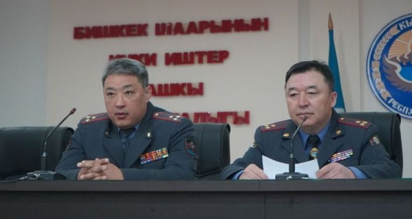 Главой ГУВД Бишкека назначен Азамат Ногойбаев — Today.kg