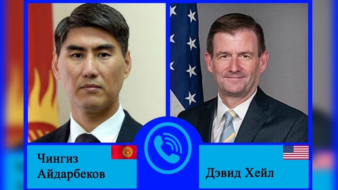 Состоялся телефонный разговор Главы МИД Чингиза Айдарбекова с заместителем Госсекретаря США Дэвидом Хейлом — Today.kg