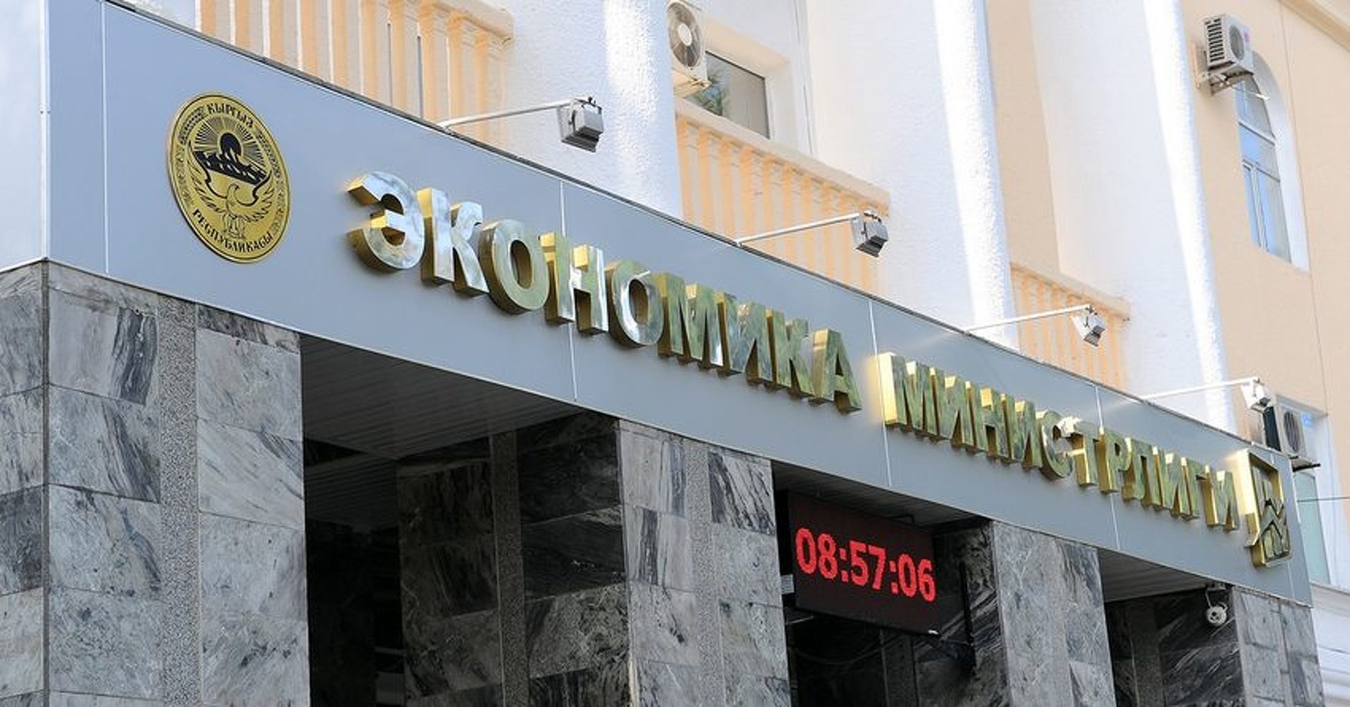 В Кыргызстане начали разрабатывать концепцию интеллектуальной экономики — Today.kg