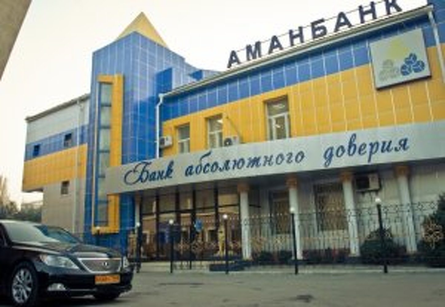 «Аманбанк» просит дать время до конца 2019 года и не преобразовывать его в микрофинансовую компанию — Today.kg