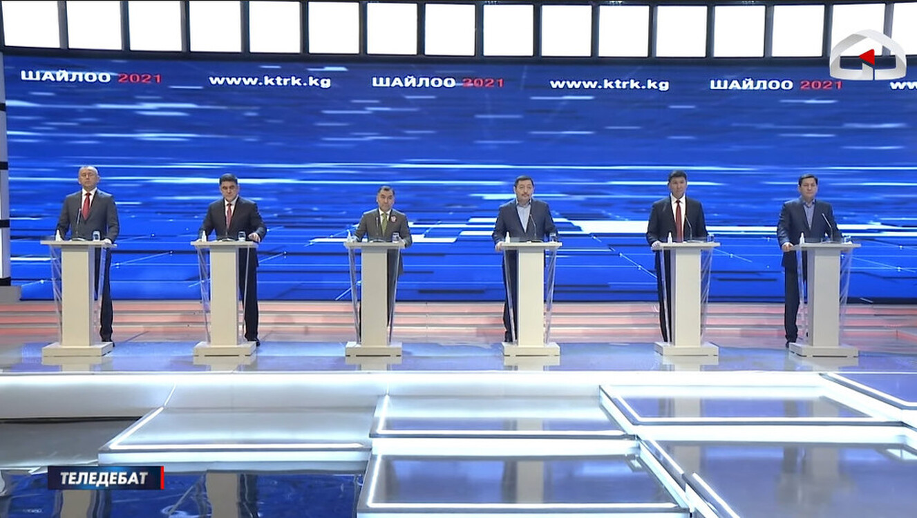 КТРК восстановил удаленные дебаты кандидатов в президенты — Today.kg