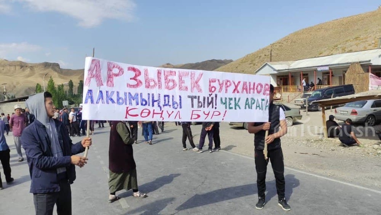 Местные жители перекрыли дорогу Ош — Исфана и требуют прекратить работы на руднике Апрельское — Today.kg