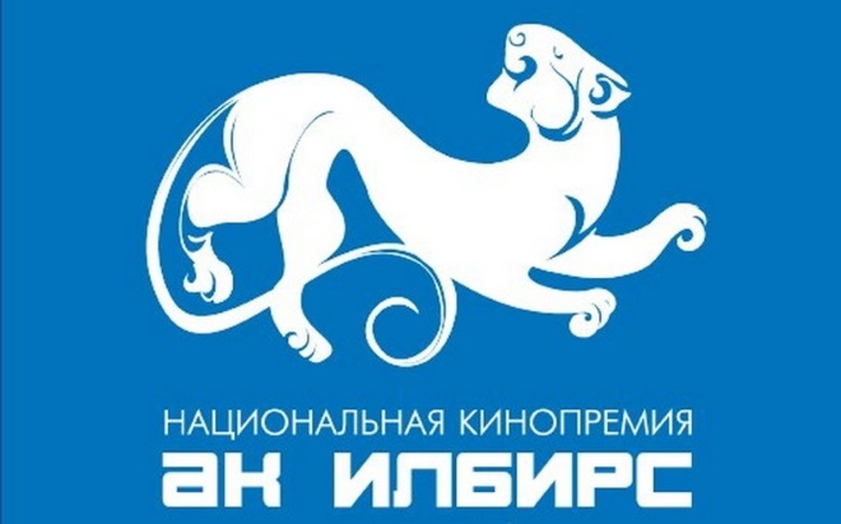 В Бишкеке 26 апреля состоится церемония вручения кинопремии Ак Илбирс — Today.kg