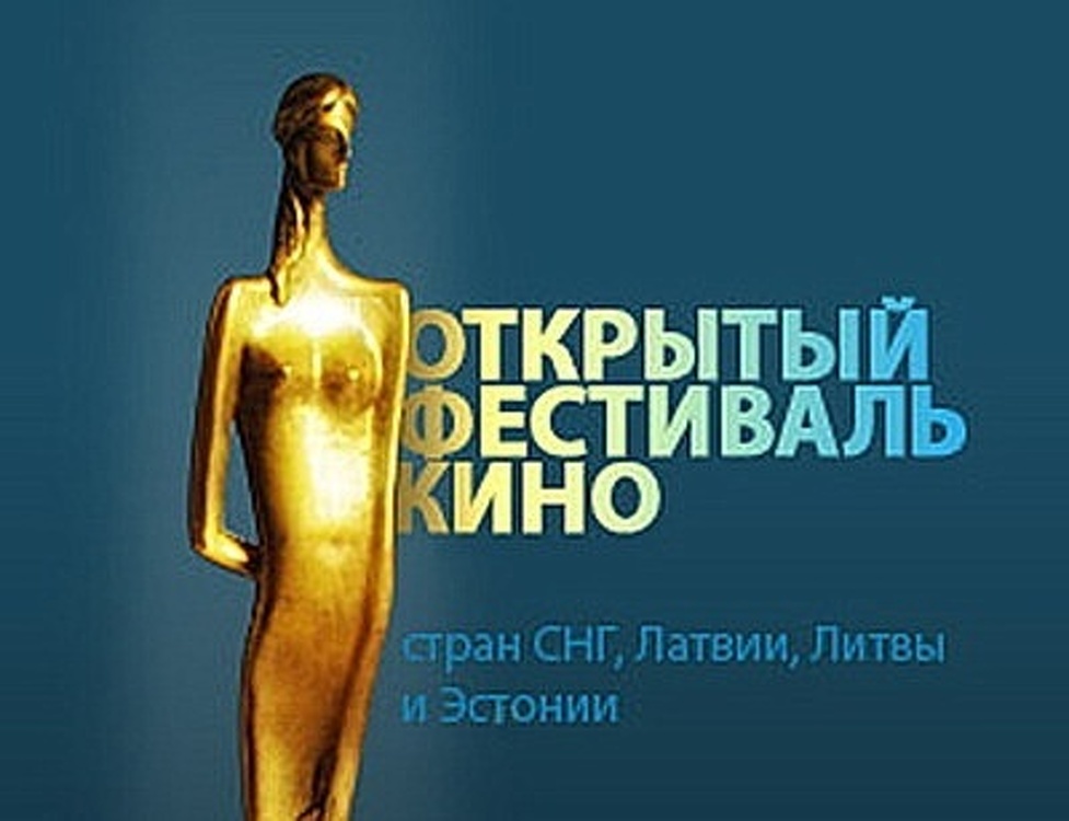 Два кыргызских фильма поборются за призы Киношока — Today.kg